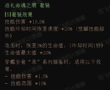 DNF生存力统计24.6材质整合、新弓箭手、雾神装备95