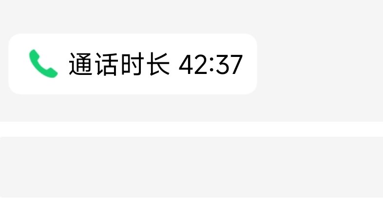 擦嘞 又一个朋友离职了1