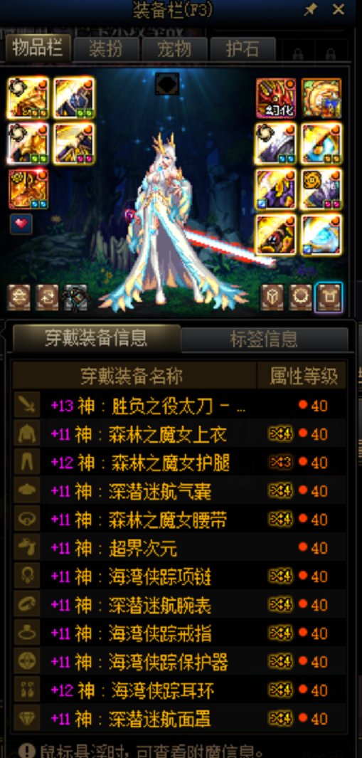 雾神团本终于全部贴膜满了，打个桩记录下。顺便看看差距3
