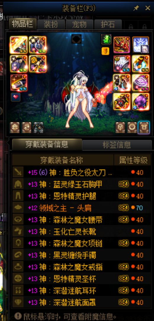 雾神团本终于全部贴膜满了，打个桩记录下。顺便看看差距6