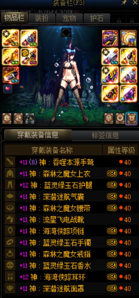 雾神团本终于全部贴膜满了，打个桩记录下。顺便看看差距7