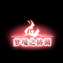 【夏日外观图鉴：0627国服体验服】夏日回馈/直面雾神/雾神Raid等外观类道具一览（二）93