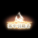 【夏日外观图鉴：0627国服体验服】夏日回馈/直面雾神/雾神Raid等外观类道具一览（二）96
