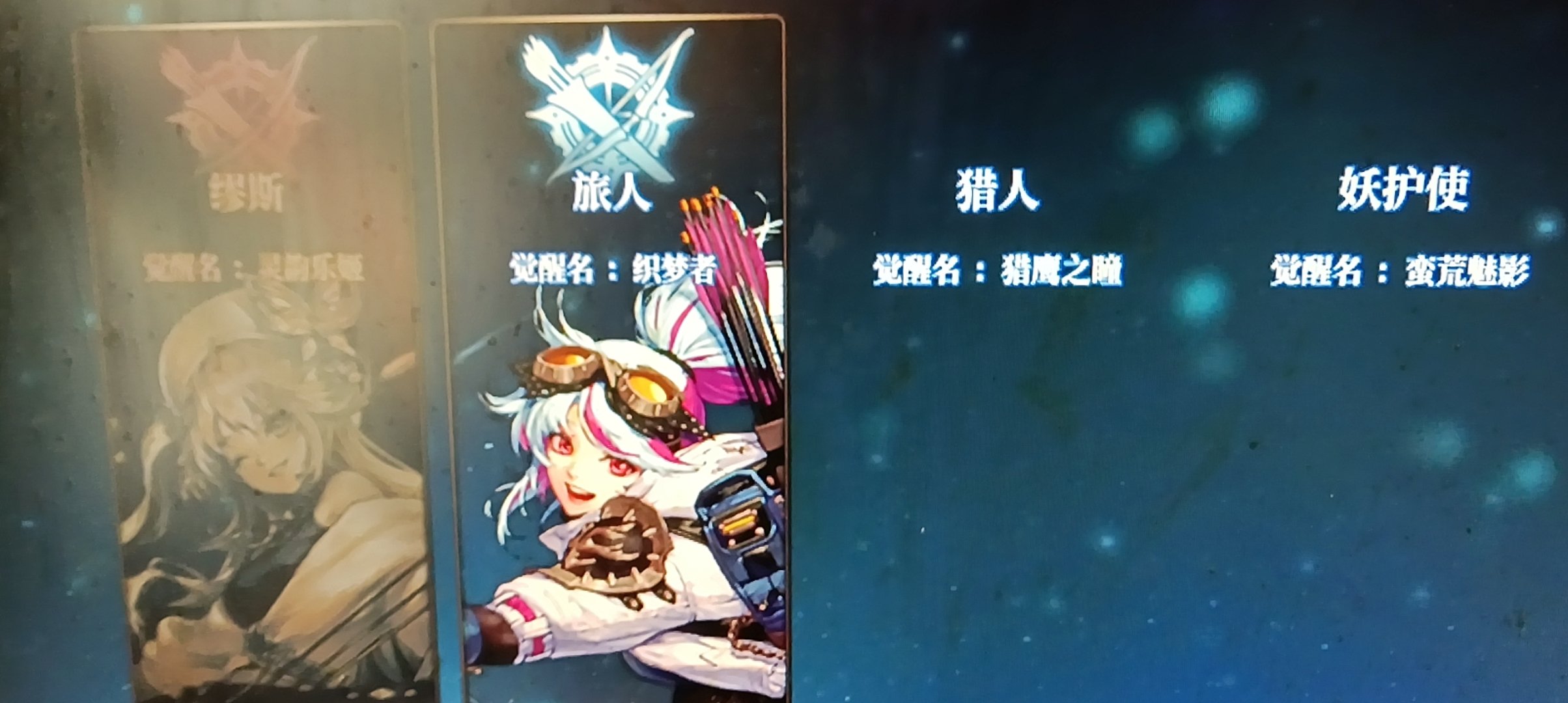 今天更新弓箭手用黄金转职书没显示2