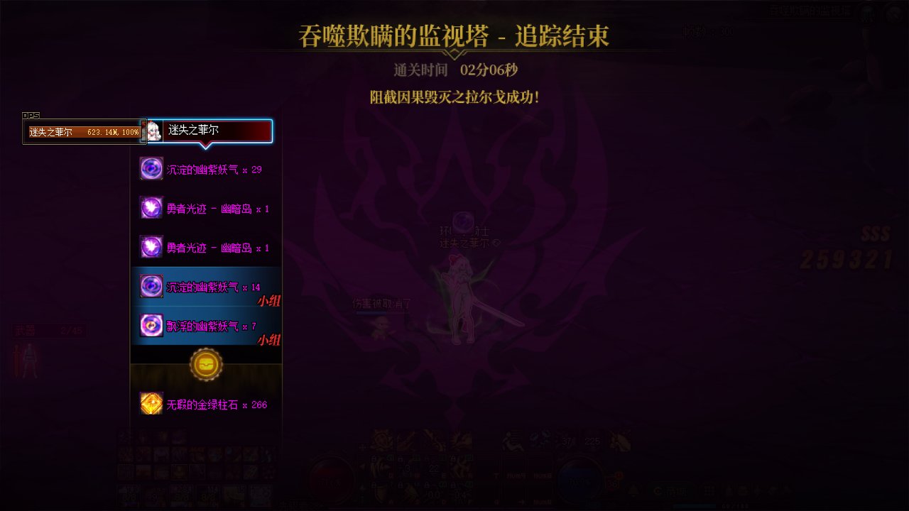 啪啪转的精灵，我从因果回来了。1