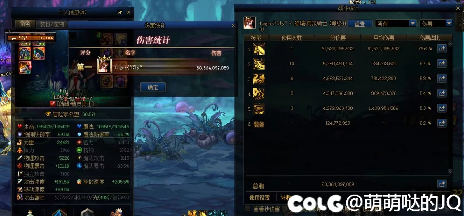 兄弟们 这个精灵骑士怎么样1