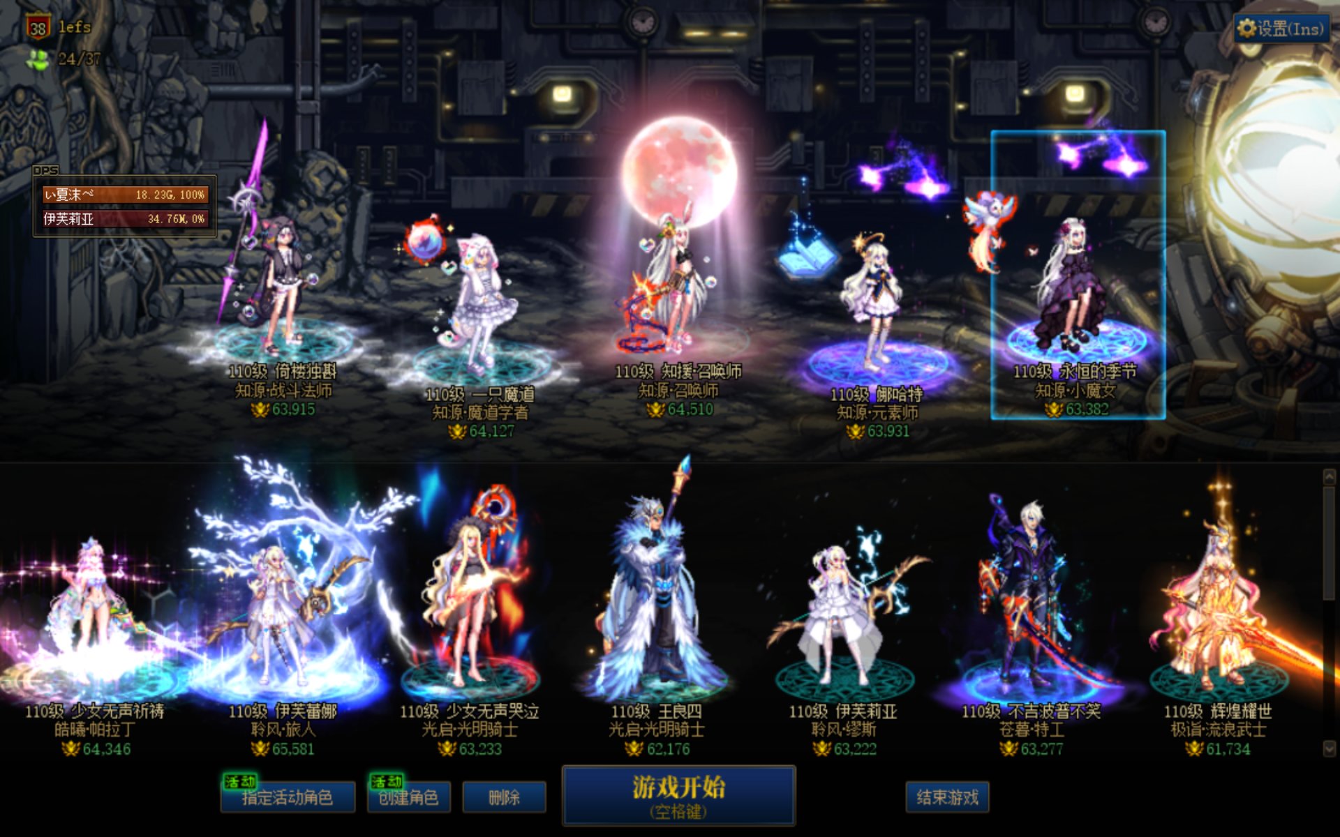 【高配小团体收人】桑雨入画招募群友备战雾神3