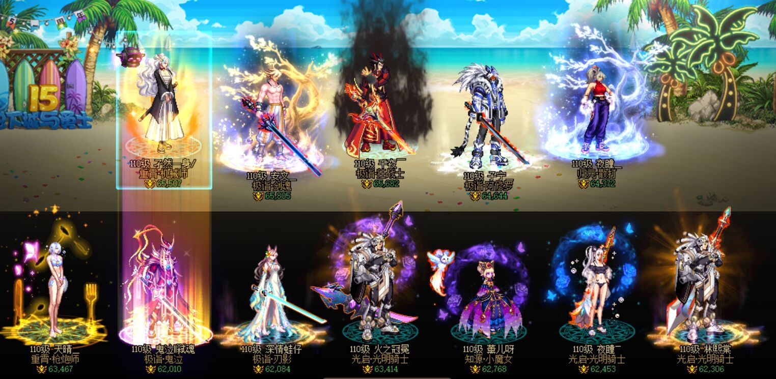 【高配小团体收人】桑雨入画招募群友备战雾神4