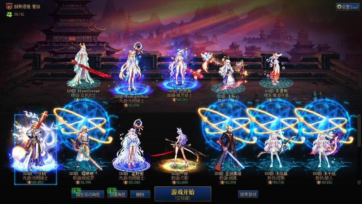 【高配小团体收人】桑雨入画招募群友备战雾神6