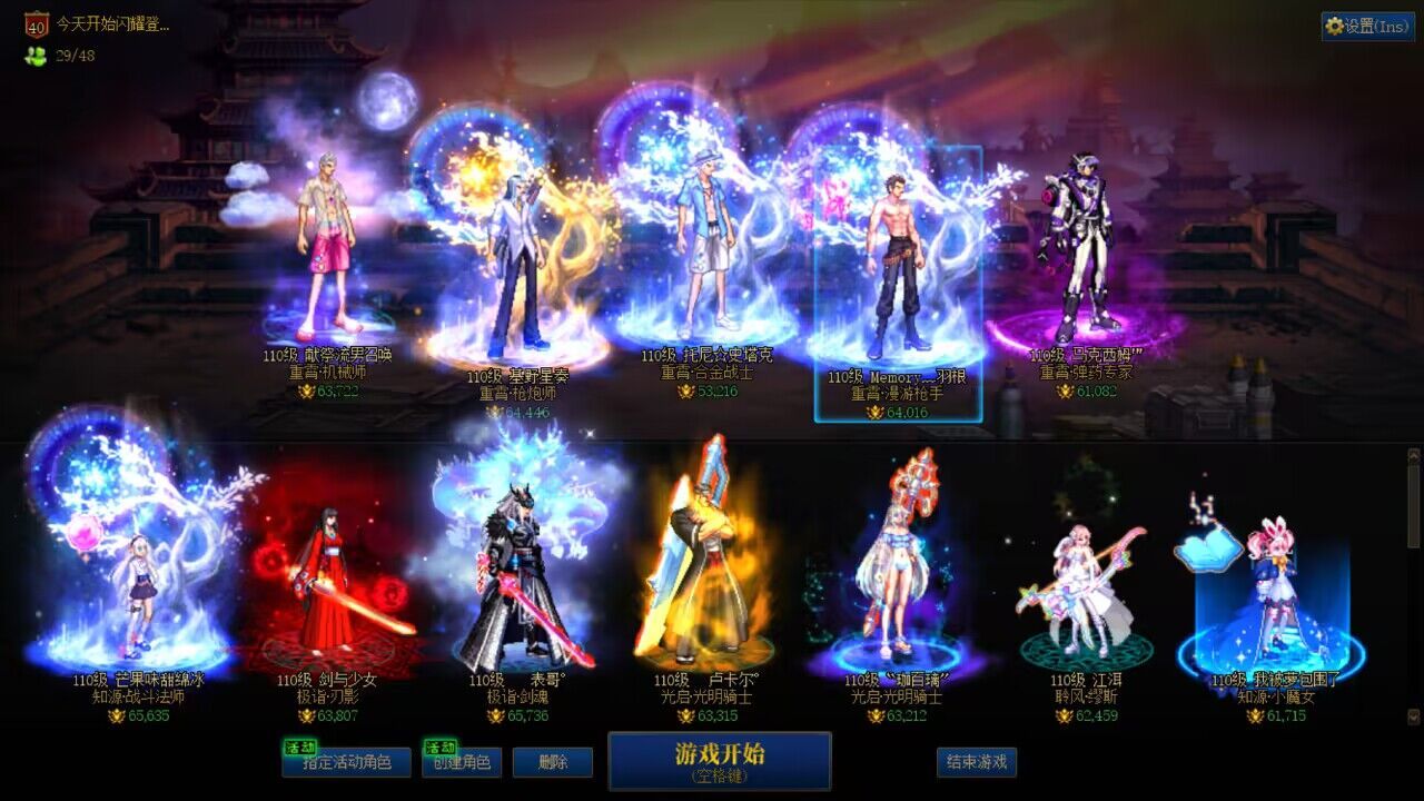 【高配小团体收人】桑雨入画招募群友备战雾神7
