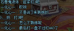 幽暗岛故事会之《我不跟你打，反正我比你厉害》（多图，有省流）3