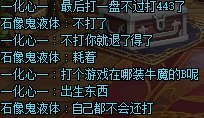 幽暗岛故事会之《我不跟你打，反正我比你厉害》（多图，有省流）4