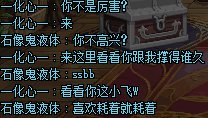 幽暗岛故事会之《我不跟你打，反正我比你厉害》（多图，有省流）5