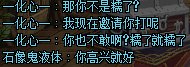 幽暗岛故事会之《我不跟你打，反正我比你厉害》（多图，有省流）7