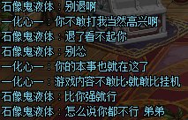 幽暗岛故事会之《我不跟你打，反正我比你厉害》（多图，有省流）8
