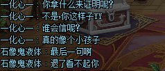 幽暗岛故事会之《我不跟你打，反正我比你厉害》（多图，有省流）9
