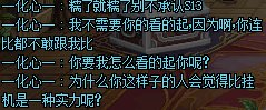 幽暗岛故事会之《我不跟你打，反正我比你厉害》（多图，有省流）10