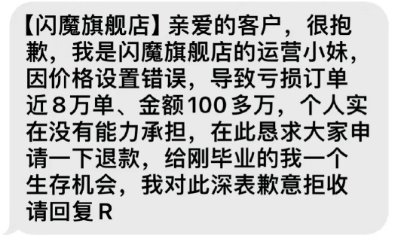 同行营销玩得6啊1