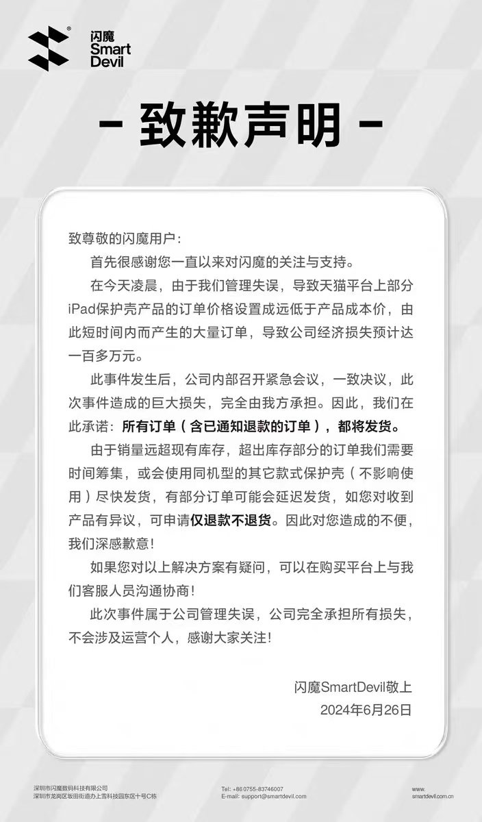 同行营销玩得6啊2