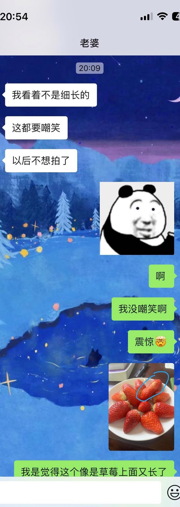 这帖子震惊到我了（统一回复：男主不是我 拜佛）2
