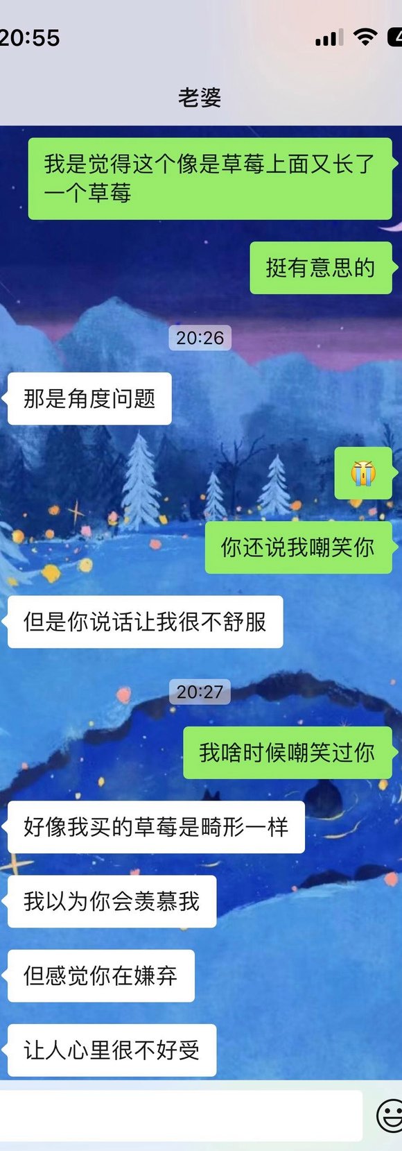 这帖子震惊到我了（统一回复：男主不是我 拜佛）3