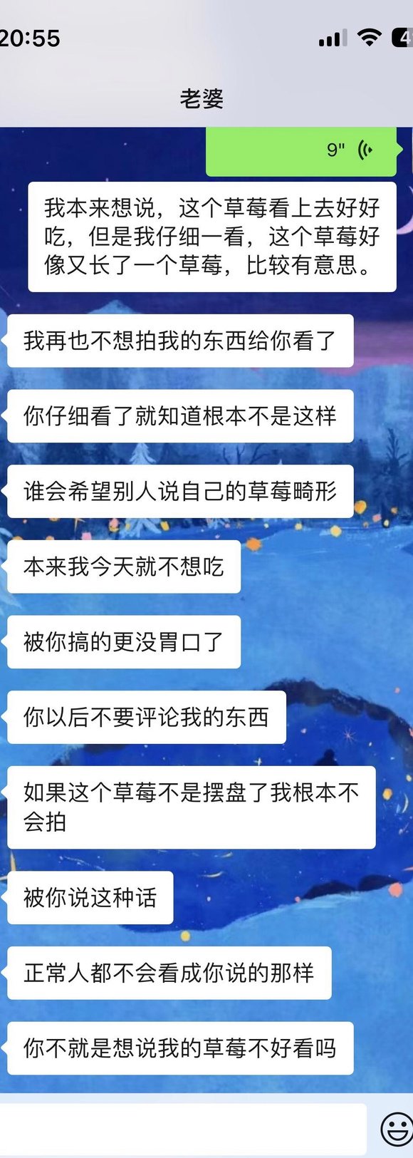这帖子震惊到我了（统一回复：男主不是我 拜佛）4
