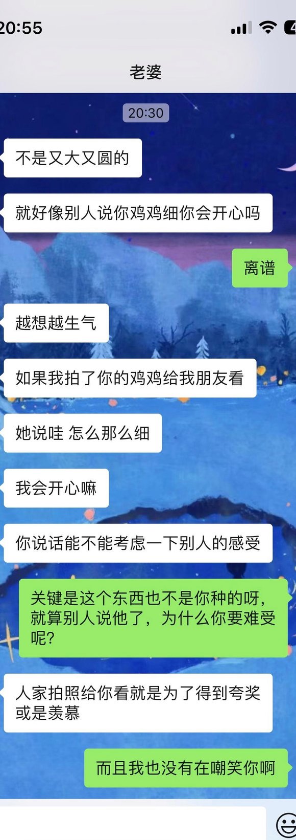 这帖子震惊到我了（统一回复：男主不是我 拜佛）5