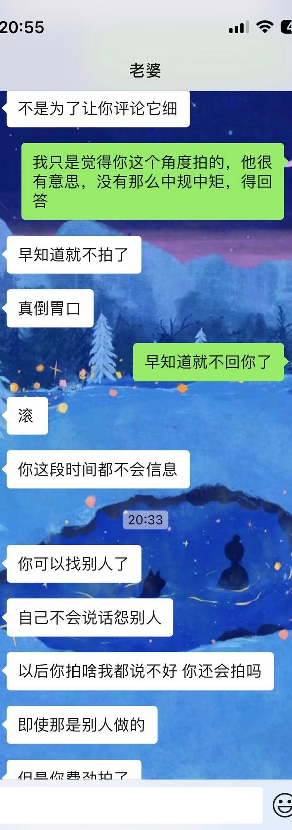 这帖子震惊到我了（统一回复：男主不是我 拜佛）6