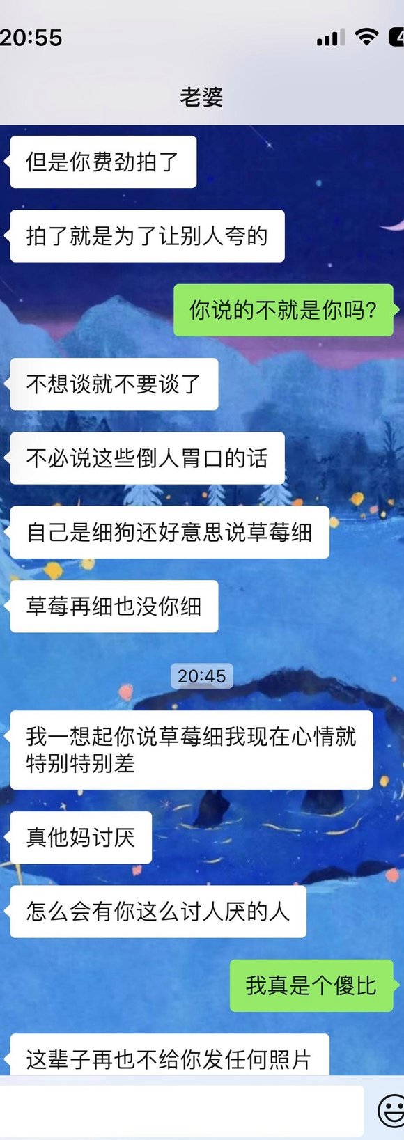 这帖子震惊到我了（统一回复：男主不是我 拜佛）7