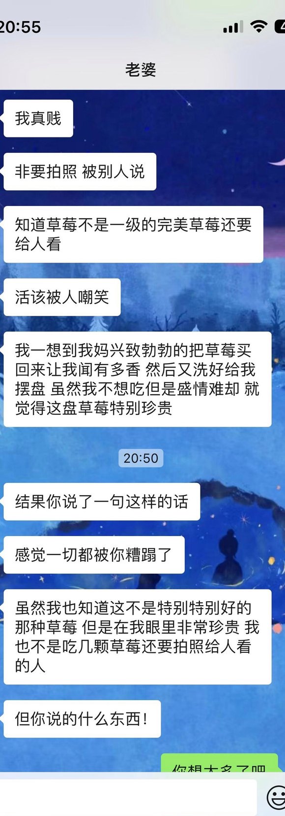 这帖子震惊到我了（统一回复：男主不是我 拜佛）8