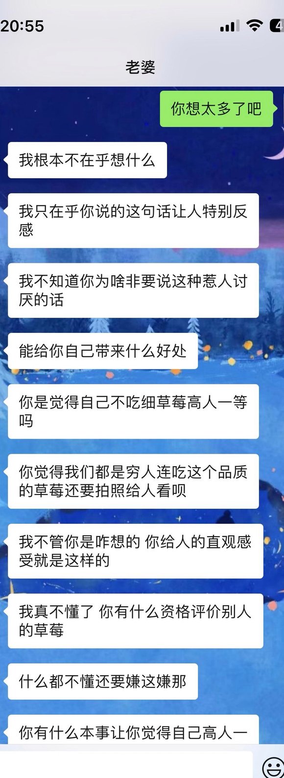 这帖子震惊到我了（统一回复：男主不是我 拜佛）9