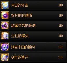 【攻略:融合石系统】融合装备搭配更便捷,融合石系统全面介绍11