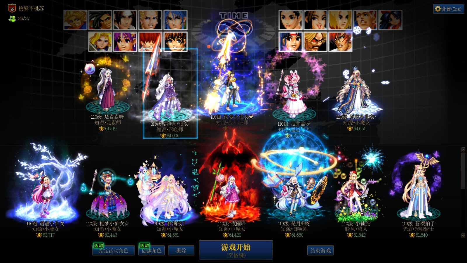 跨五小团体招募4人包队队伍（红黄绿都可）1
