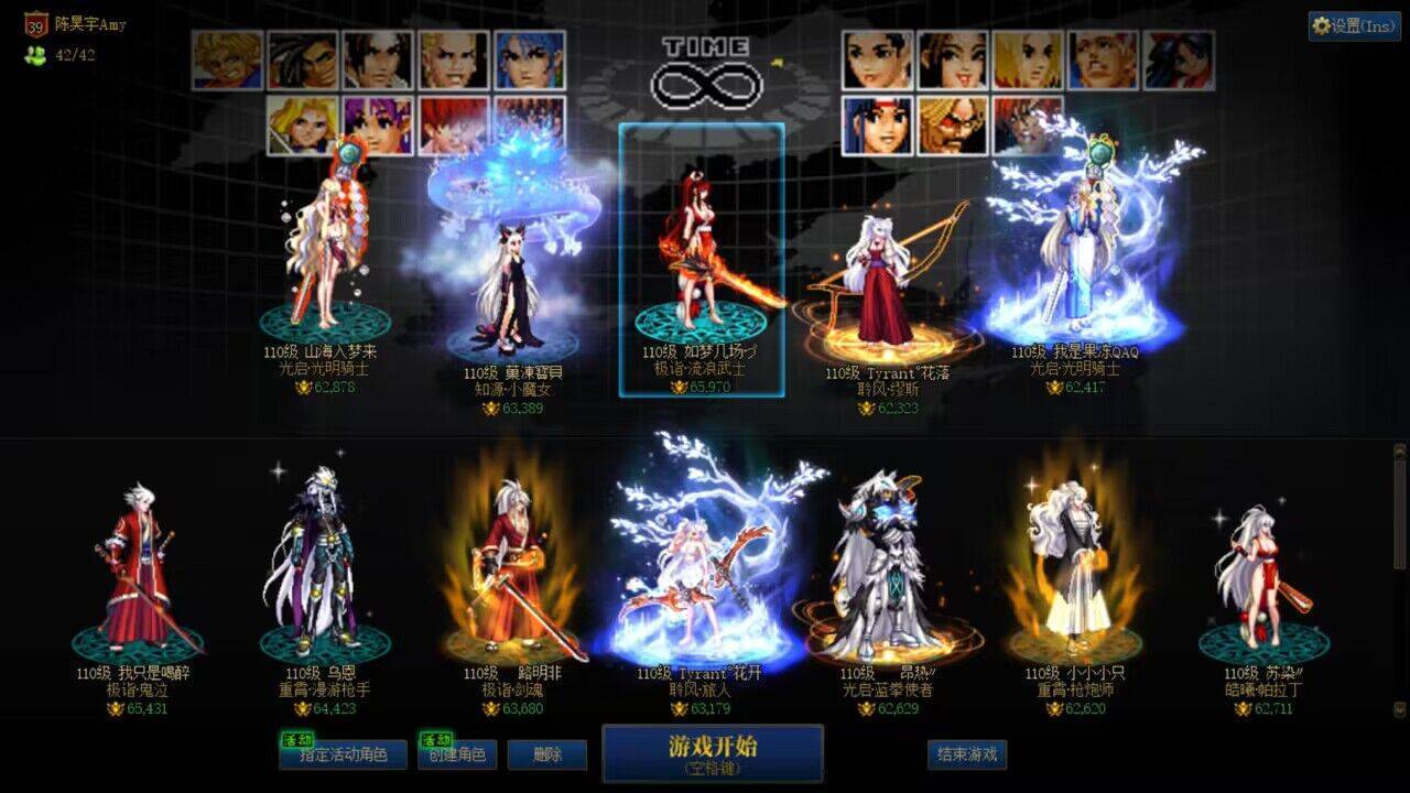 跨五小团体招募4人包队队伍（红黄绿都可）2
