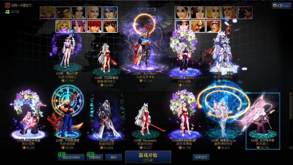 跨五小团体招募4人包队队伍（红黄绿都可）3