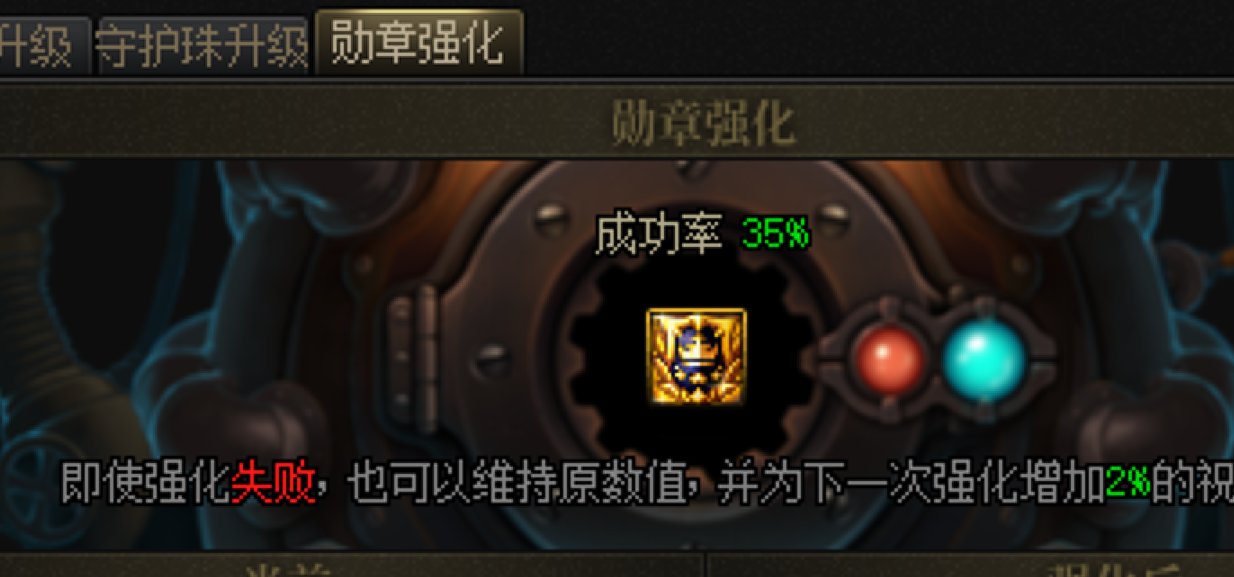 今天又被这个勋章搞破防了1