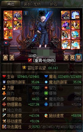 跨五天界人公会备战雾神招募成员中（长期招人）4