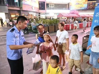 亚峰新区开展【谣言止于你和我，平安快乐过暑假】打谣主题宣传活动2