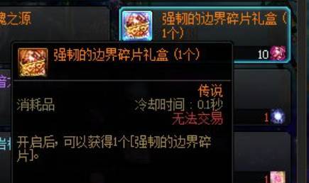 狗粮兑换出了，这波舒服，节约1亿多游戏币1