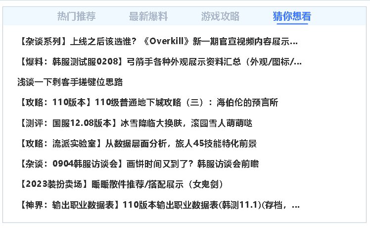 我的COLG网页端为什么领取不了活动任务奖励？1