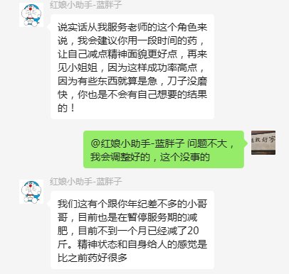 千万家底注册会计师配房配车，就胖了点2个地方相亲直接一票否决2