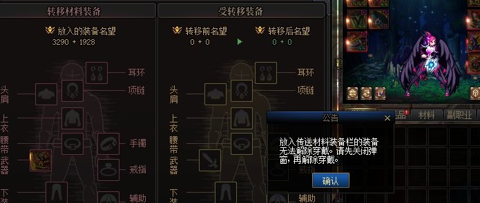 这个解除穿戴是什么意思啊1