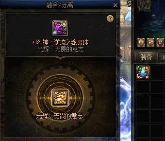 国服体验服修改了补分已经被和谐的内容1