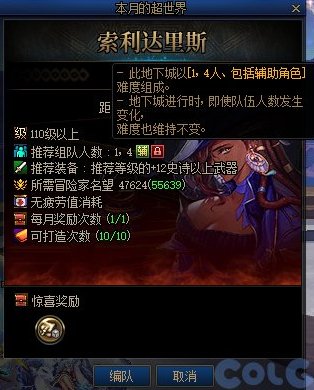 国服体验服修改了补分已经被和谐的内容5