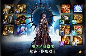 【攻略：装备实验室】黑马套装？常规&特化搭配下沉沙5的综合表现分析4
