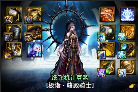 【攻略：装备实验室】黑马套装？常规&特化搭配下沉沙5的综合表现分析5