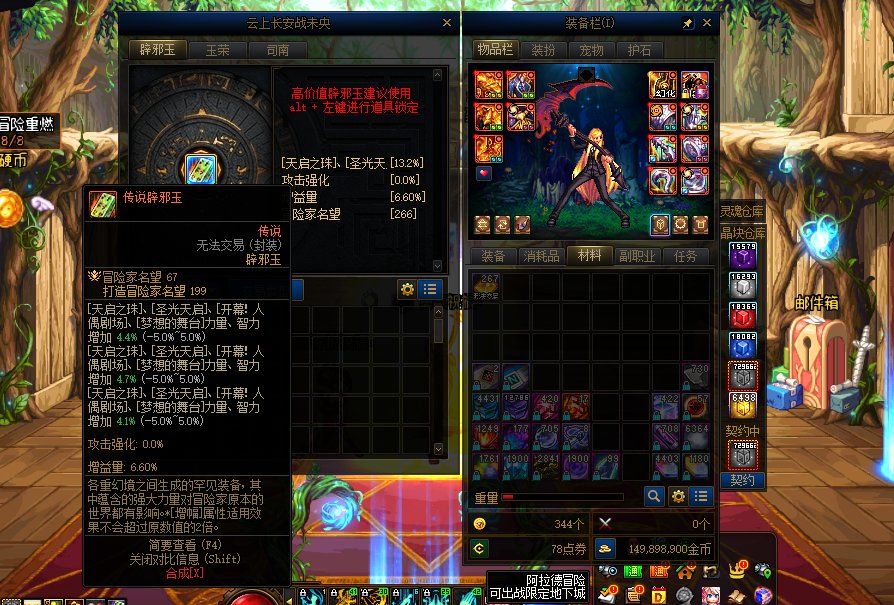 奶买什么玉啊？2