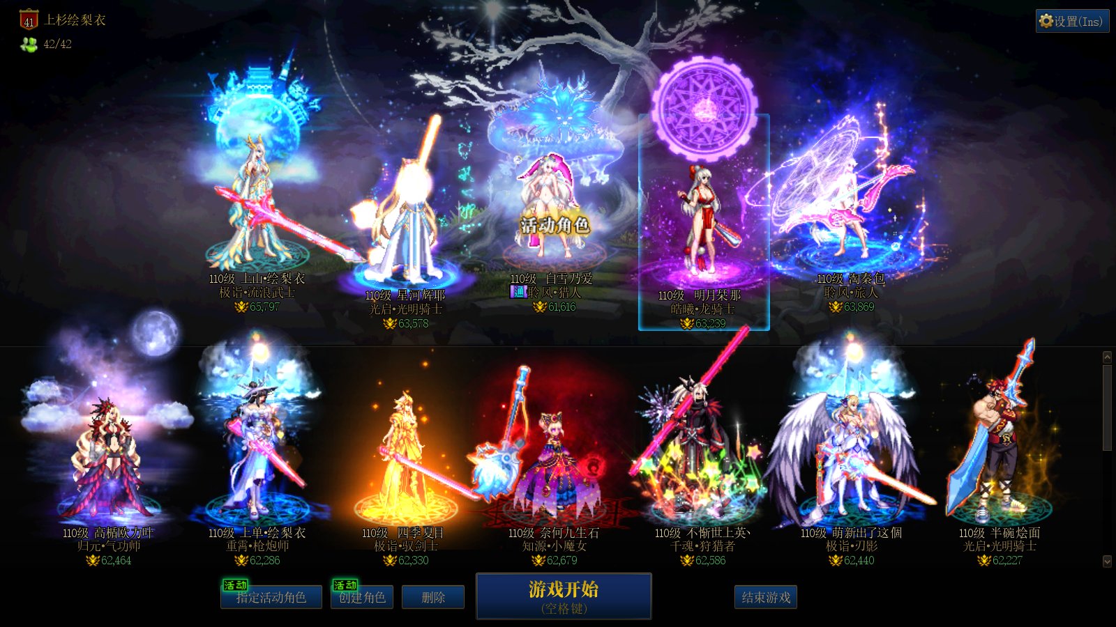 [跨7] 雾神小型流水团扩招(首日打团汇报16波) 暨 前百征服之翼公会招人/3.9级教官满buff33