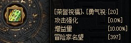 [跨7] 雾神小型流水团扩招(首日打团汇报16波) 暨 前百征服之翼公会招人/3.9级教官满buff36