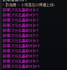 GCH这龙袍概率是真的吗！1
